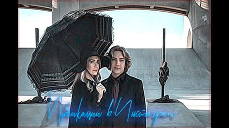 Лесли гроссман/анджелика росс