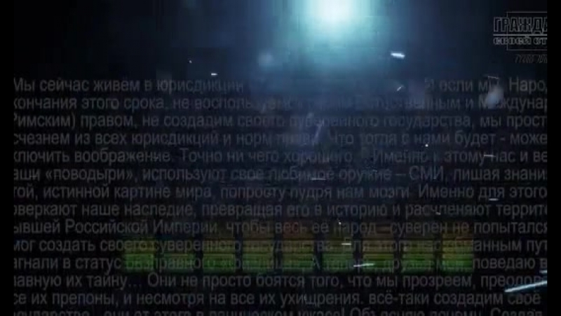 Истинные причины мировых событий