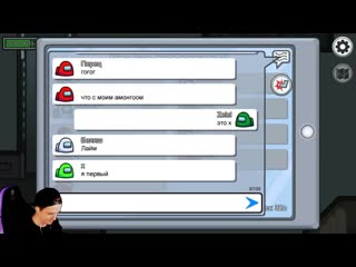 [officialzelel] 😈 режим двойники! кто из нас предатель? 😈 among us прохождение