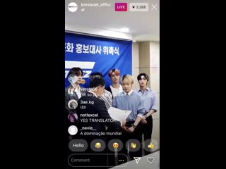 Koreanet instagram live ;;; 200508