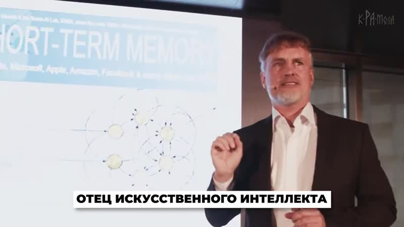 [крамола] цифровой президент