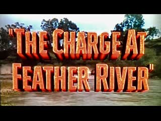 The charge at feather river (la carga de los jinetes indios) (1953) (español)