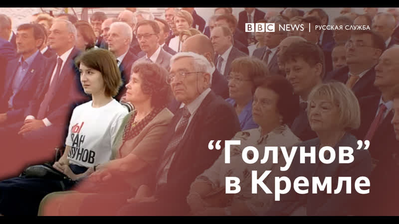 Одиночный пикет в кремле