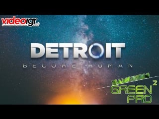 Продолжаем проходить detroit become human c samgreen