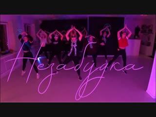 Заключительная тренироа 2018🎄 незабудка ❄️j dance studio💃🏼