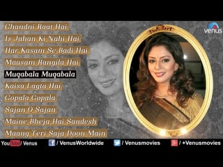 Nagma ever so beautiful ~ romantic hits audio jukebox