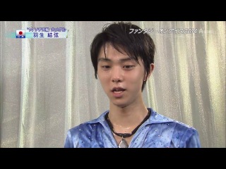 Faoi 2014 bs インタビュー yuzu