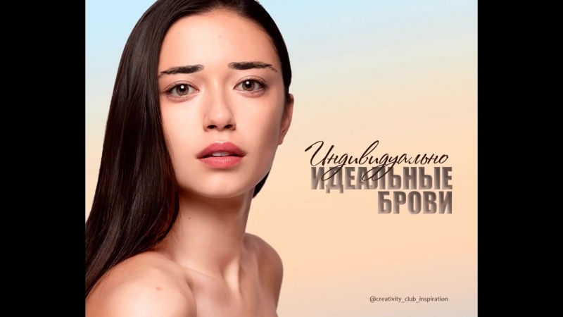 Меняем лицо