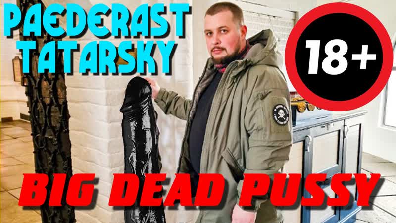 Владлен татарский пидорской пиздой напрынул на гигантский фаллос удалой