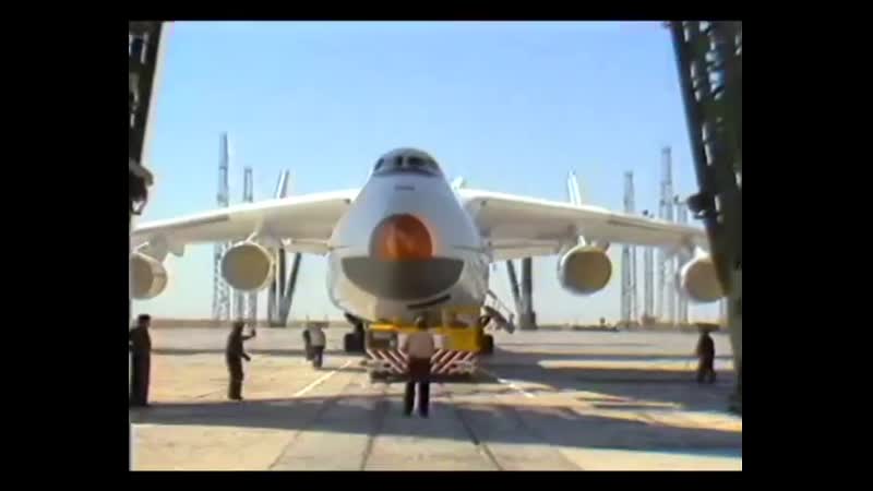 Ан 225 «мрия» и «буран» байконур, ссср, 13 мая 1989 года