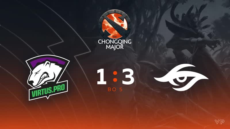 13 team secret, bo5, гранд финал the chongqing major