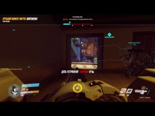 Overwatch bastion 2k ( genji ultimate + "woo hoo!")