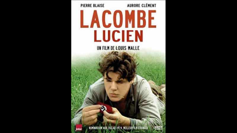 Лакомб люсьен