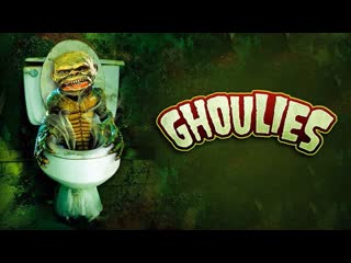 Вурдалаки / гоблины / гули / нечистая сила / ghoulies 1984 перевод андрей гаврилов ужасы, комедия vhs