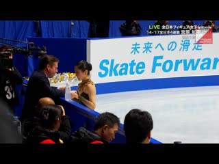 Satoko miyahara 2019 japanese nationals sp