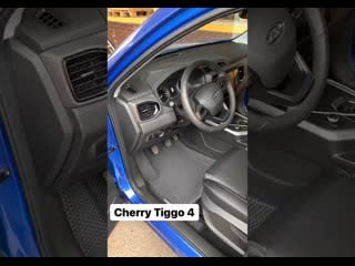 Роскошный 3d eva комплект cherry tiggo 4