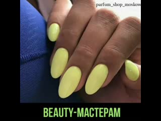 Приглашаю к сотрудничеству beauty мастеров🤝