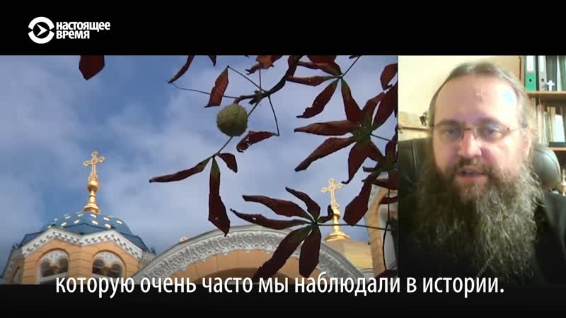 "это аннексия территории украинской православной церкви"