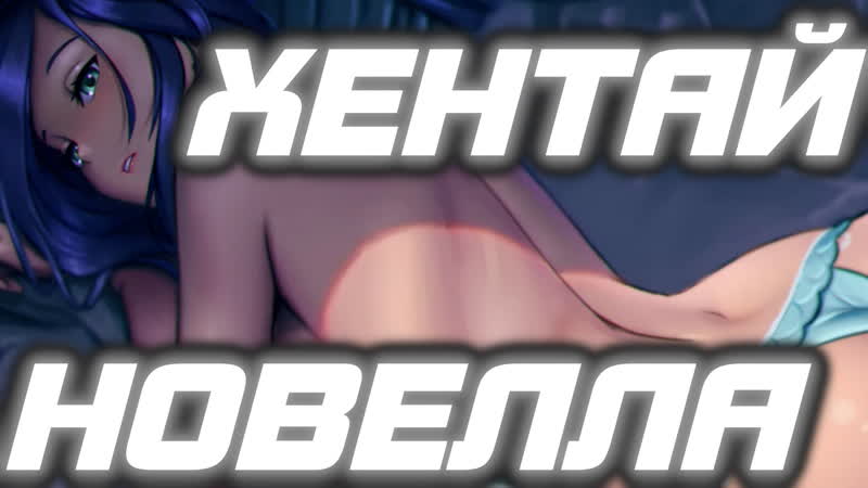 В Steam вышла визуальная новелла для взрослых с сексом и реалистичной графикой. Ее рейтинг 91%