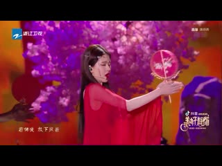 Zhao lusi (赵露思) – grain in ear (芒种) [美好有你2021跨年晚会 浙江卫视官方]