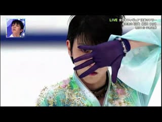 Yuzuru hanyu fs japanese nationals