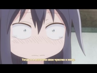 ( 2 сезон 10 серия ) я не понимаю, что говорит мой муж! / danna ga nani wo itteiru ka wakaranai ken [русские субтитры]