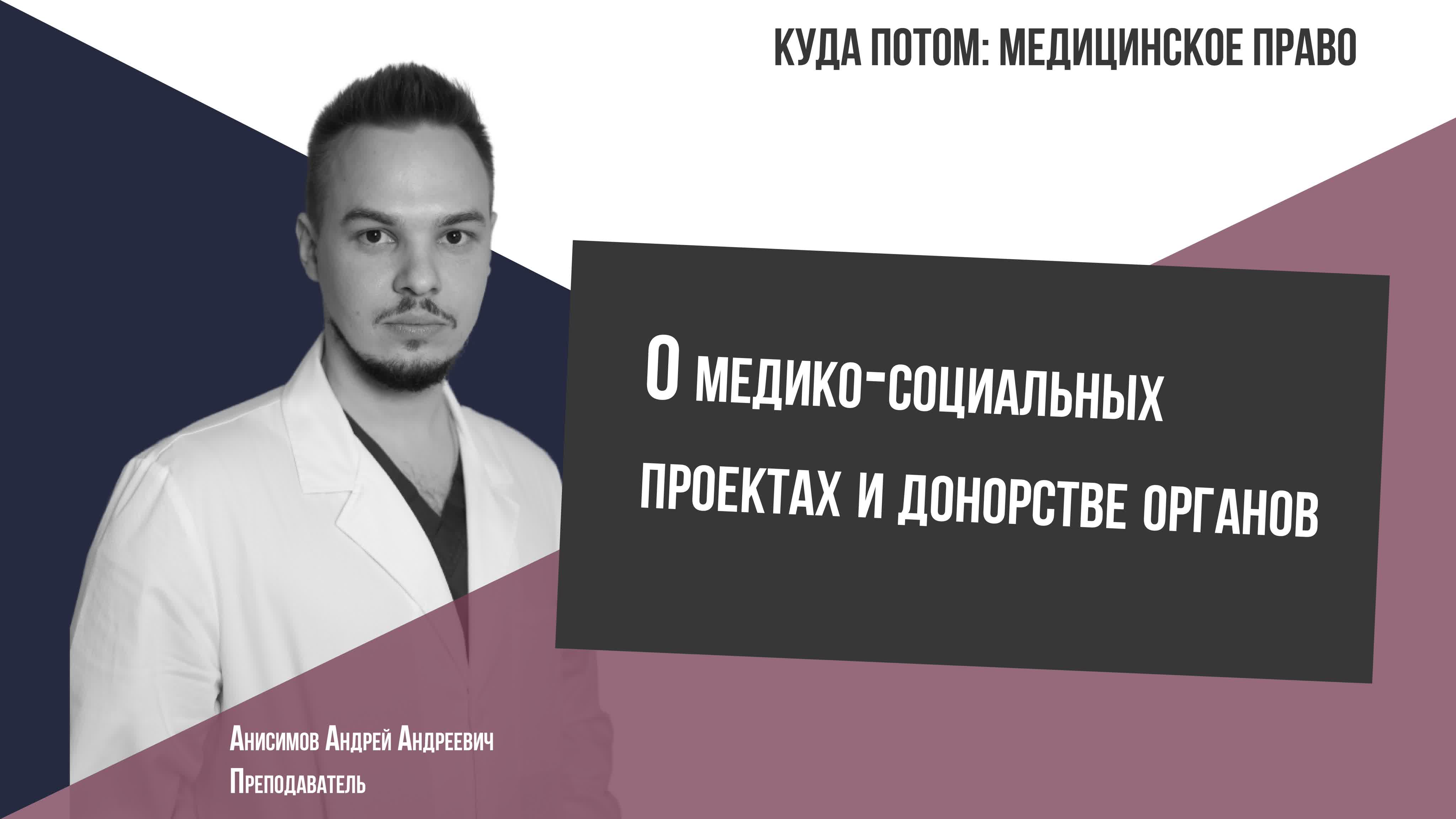 Куда потом преподаватель