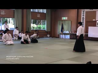 Видео от дайто рю айкидзюдзюцу (daito ryu aikijujutsu)