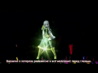 Японский концерт с 3d голограммой hatsune miku