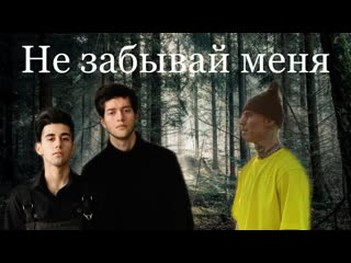 Rauf faik x niletto если тебе будет грустно вечерний ургант 11 09 2020