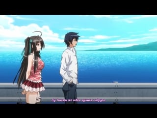 Осколки твоего сердца / kotowari kimi no kokoro no koboreta kakera[02 rus sub]