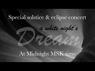 A wight night's dream (summer solstice concert)