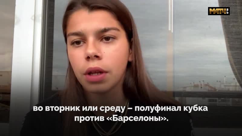 Надя карпова – о карантине