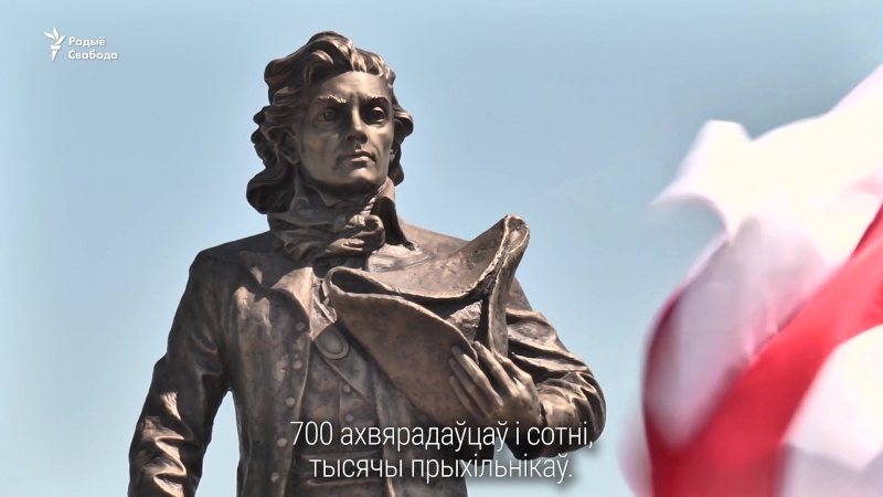 Адкрыцьцё першага помніка тадэвушу касьцюшку ў беларусі