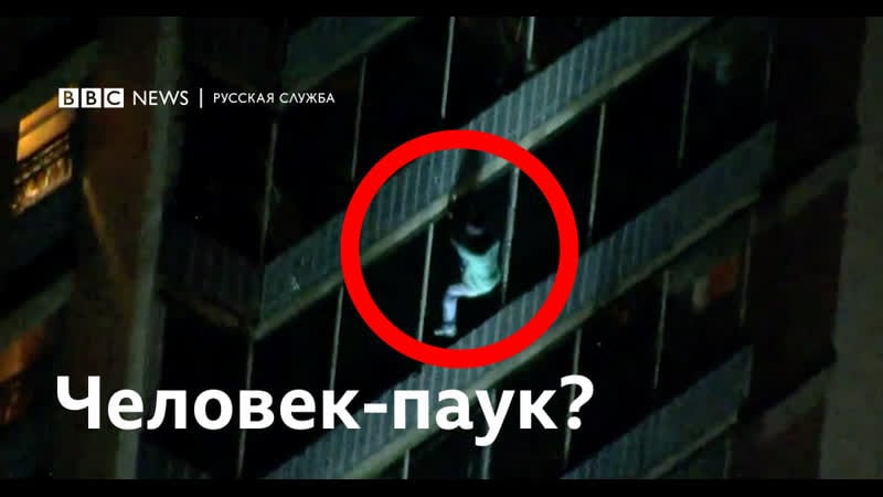 Как спастись из горящего здания