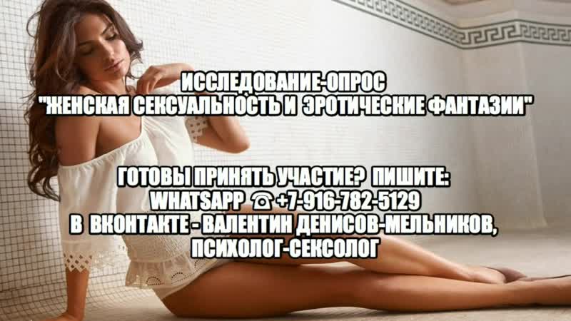 Женский сильный, мощный оргазм как кончают девушки, женщины? бурный, множественный оргазм у женщин с выделением жидкости сквирт