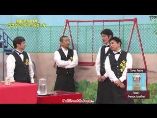 Gaki no tsukai #1206 kiki 35 non alcoholic beer (eng subbed)