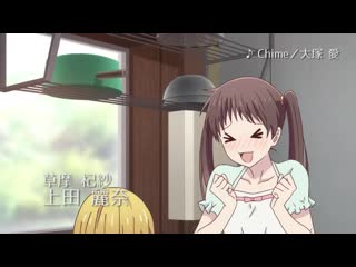 Fruits basket | корзинка фруктов трейлер 2 кура