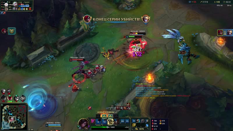 League of legends катарина отыгрыш через клона шако