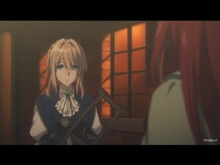 3 вайолет эвергарден / violet evergarden (delete, constatine, rokana, баяна) | anifilm