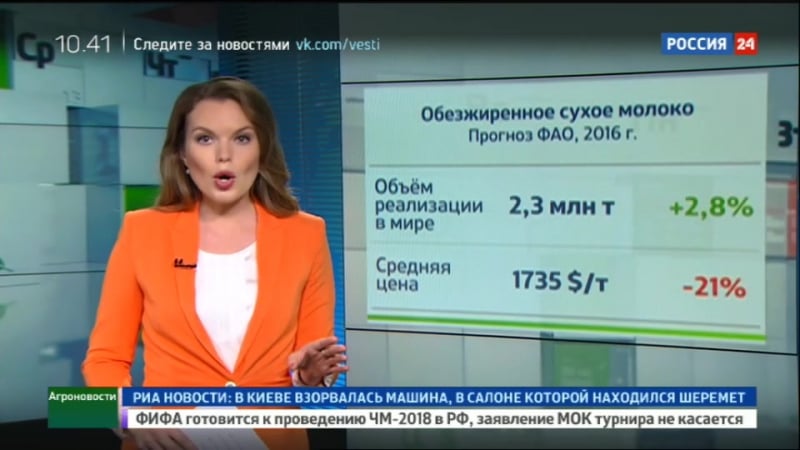 "агроновости" сельскохозяйственные интервенции