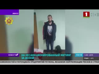 Обколются своей марихуаной и бчб флагами машут