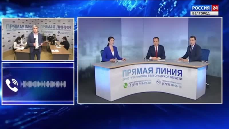 Случай на прямой линии с губернатором