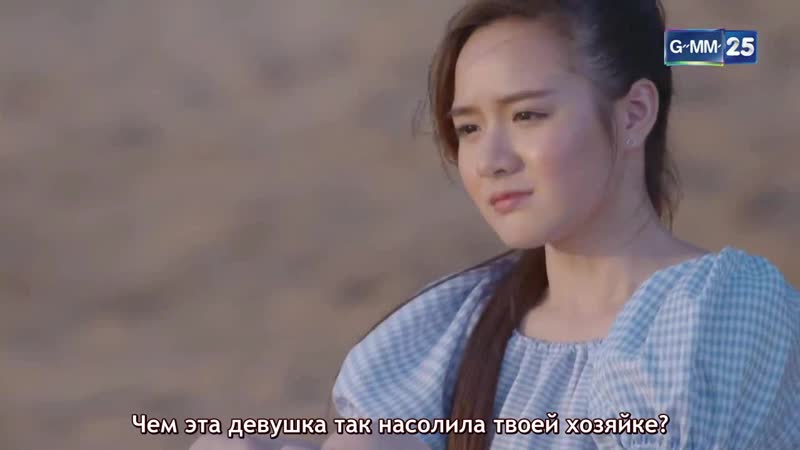 Трейлер обжигающая горечь обид / fai sin chua (таиланд, 2020)