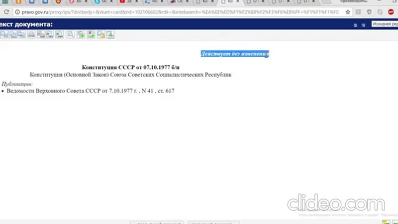 Официальное признание администрации президента российской федерации в 30 летней незаконной деятельности на территории ссср