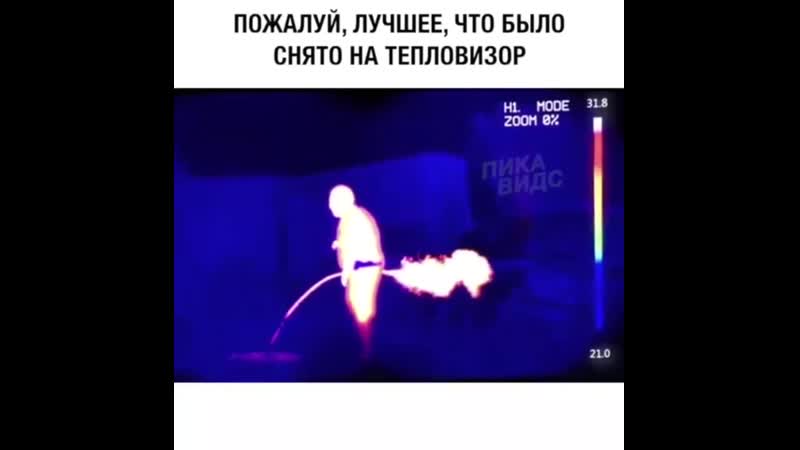 Thermal Insulation Порно Видео | sevryuginairina.ru