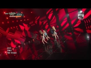 180615 kbs musiс bаnk рristin v gеt it