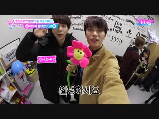 [181204] fact in star waiting room with hotshot