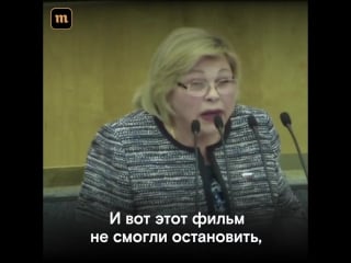 Депутат о сталине интересные вещи говорит эта некогда актриса, а ныне депутат гд ндаа